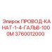 1000-метровый канат Epiroc для глубокого бурения