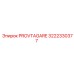 3222330377 PROVTAGARE Epiroc