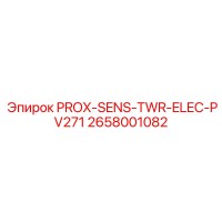 2658001082 PROX-SENS-TWR-ELEC-PV271 Epiroc