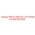 2657927550 PROX-SWITCH-УСТАНОВКА Epiroc