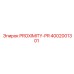 4002001301 PROXIMITY-PR - Epiroc
