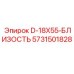 Индуктивный датчик положения Epiroc 5731501828 для буровых машин