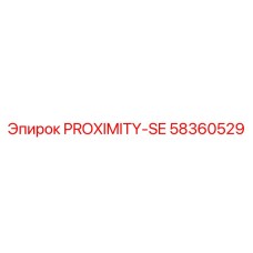 58360529 PROXIMITY-SE Epiroc