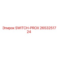 2653251724 SWITCH-PROX Epiroc