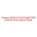 2653277828 Proximity Switch Epiroc