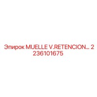 2236101675 MUELLE V.RETENCION… Epiroc