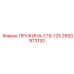 2650973130 ПРУЖИНА-C19-125 Epiroc