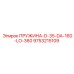 9753215109 ПРУЖИНА-D-35-DA-160-LO-360 Epiroc