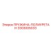3303005033 ПРУЖИНА-ПОЛИУРЕТАН Epiroc