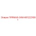 4812221681 ПРЯМАЯ-04М Epiroc