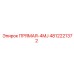4812221372 ПРЯМАЯ-4MJ Epiroc
