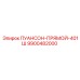 9900482000 ПУАНСОН-ПРЯМОЙ-401Ш Epiroc