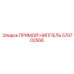 570702566 ПРЯМОЙ НИППЕЛЬ Epiroc