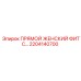 2204140700 ПРЯМОЙ ЖЕНСКИЙ ФИТС Epiroc