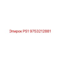 9753212881 PS1 Epiroc