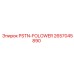 2657045890 PSTN-FOLOWER Epiroc