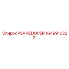 1649910222 PSV REDUCER Epiroc