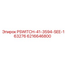 6216646800 PSWITCH-41-3594-SEE-163276 Epiroc