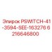 6216646800 PSWITCH-41-3594-SEE-163276 Epiroc