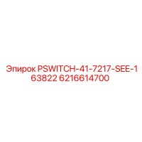 6216614700 PSWITCH-41-7217-SEE-163822 Epiroc
