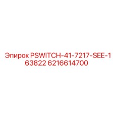 6216614700 PSWITCH-41-7217-SEE-163822 Epiroc