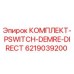 6219039200 КОМПЛЕКТ-PSWITCH-DEMRE-DIRECT Epiroc