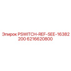6216620800 PSWITCH-REF-SEE-16382200 Epiroc