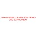 6216620800 PSWITCH-REF-SEE-16382200 Epiroc