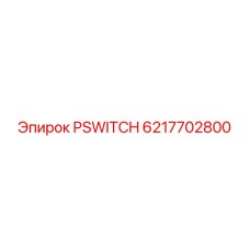 6217702800 PSWITCH Epiroc