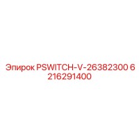 6216291400 PSWITCH-V-26382300 Epiroc