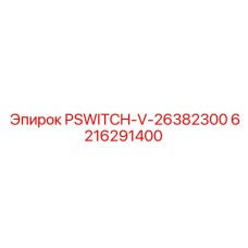 6216291400 PSWITCH-V-26382300 Epiroc