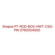 3760004500 PT-ROD-BOX-HWT-CSG-PIN Epiroc