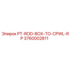 3760002811 PT-ROD-BOX-TO-CPWL-RP Epiroc