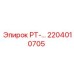 2204010705 PT-… Epiroc