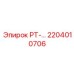 2204010706 PT-… Epiroc