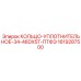 1619287500 КОЛЬЦО-УПЛОТНИТЕЛЬНОЕ-34-46DX5T-ПТФЭ Epiroc