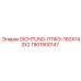 1901900147 DICHTUNG-ПТФЭ-160X143X2 Epiroc