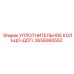 2659360552 УПЛОТНИТЕЛЬНОЕ КОЛЬЦО-ДОП. Epiroc