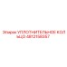 4812158357 УПЛОТНИТЕЛЬНОЕ КОЛЬЦО Epiroc