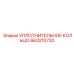 663210732 УПЛОТНИТЕЛЬНОЕ КОЛЬЦО Epiroc
