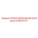 470E101711 УПЛОТНИТЕЛЬНОЕ КОЛЬЦО Epiroc