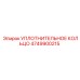 4749900215 УПЛОТНИТЕЛЬНОЕ КОЛЬЦО Epiroc