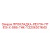2236207643 ПРОКЛАДКА-ЛЕНТА-ПТФЭ-X-065-THK-1 Epiroc