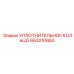 663210662 УПЛОТНИТЕЛЬНОЕ КОЛЬЦО Epiroc