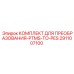 2911007100 КОМПЛЕКТ ДЛЯ ПРЕОБРАЗОВАНИЯ-PTMS-TO-PES Epiroc