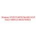 663210923 УПЛОТНИТЕЛЬНОЕ КОЛЬЦО 148X2,5 Epiroc