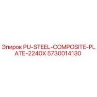 5730014130 PU-STEEL-COMPOSITE-PLATE-2240X Epiroc