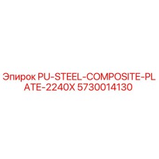 5730014130 PU-STEEL-COMPOSITE-PLATE-2240X Epiroc