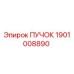 1901008890 ПУЧОК Epiroc