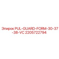 2205722794 PUL-GUARD-FORM-30-37-38-VC Epiroc